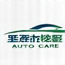 CleanDrive Auto Care 標誌